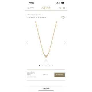 アーカー(AHKAH)のAHKAH ローラハート ネックレス(ネックレス)