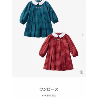 ファミリア チェックワンピースの通販 500点以上 | familiarを買うなら ファミリア チェックワンピースの通販 500点以上 | familiarを買うなら
