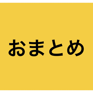 アズノゥアズオオラカ(AS KNOW AS olaca)の®️mama様2点おまとめ(デニム/ジーンズ)