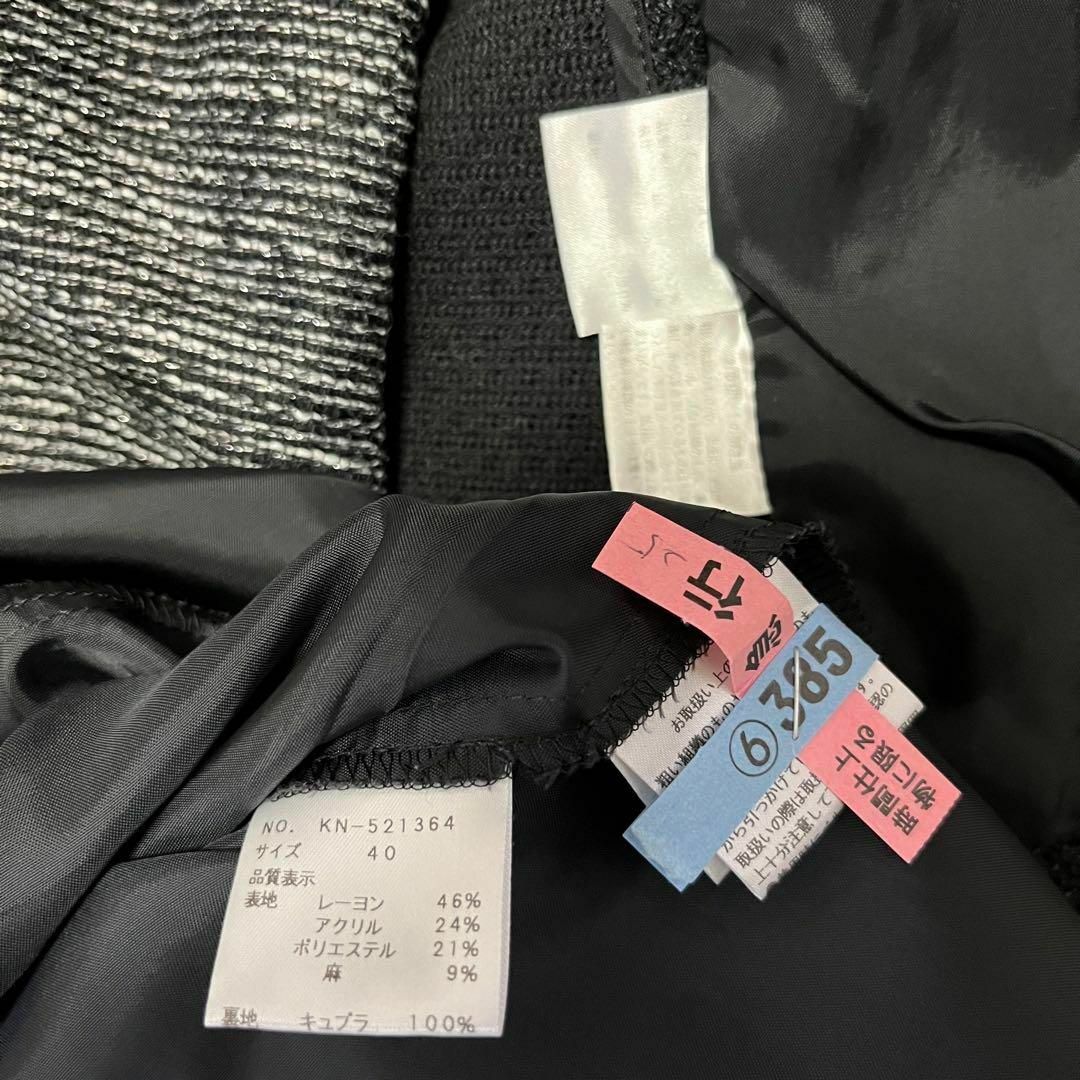 M'S GRACY(エムズグレイシー)の【エムズグレイシー】40サイズLツイード ワンピース ジャケット2点セット 麻 レディースのフォーマル/ドレス(スーツ)の商品写真