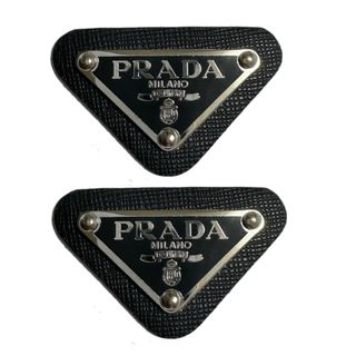 プラダ(PRADA)の【2個】PRADA プラダ　メタル　プレート　ワッペン　ロゴプレート　ロゴパーツ(各種パーツ)