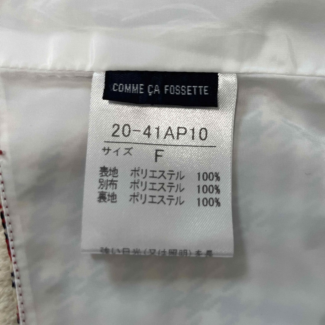 COMME CA ISM(コムサイズム)のCOMME CA FOSSETTE スタイ キッズ/ベビー/マタニティのこども用ファッション小物(ベビースタイ/よだれかけ)の商品写真