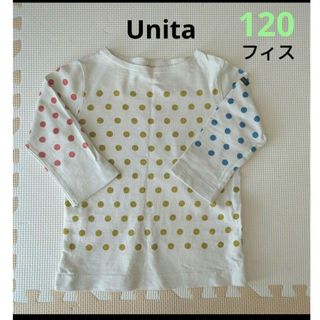 ウニタ(UnitA)の中古　Unita　フィス　マルチドット　半端袖　ボートネック　120 厚手(Tシャツ/カットソー)