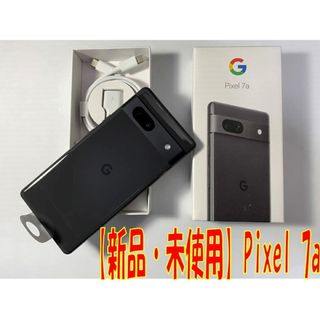 グーグルピクセル(Google Pixel)のGoogle Pixel 7a 128GB Charcoal Softbank (スマートフォン本体)