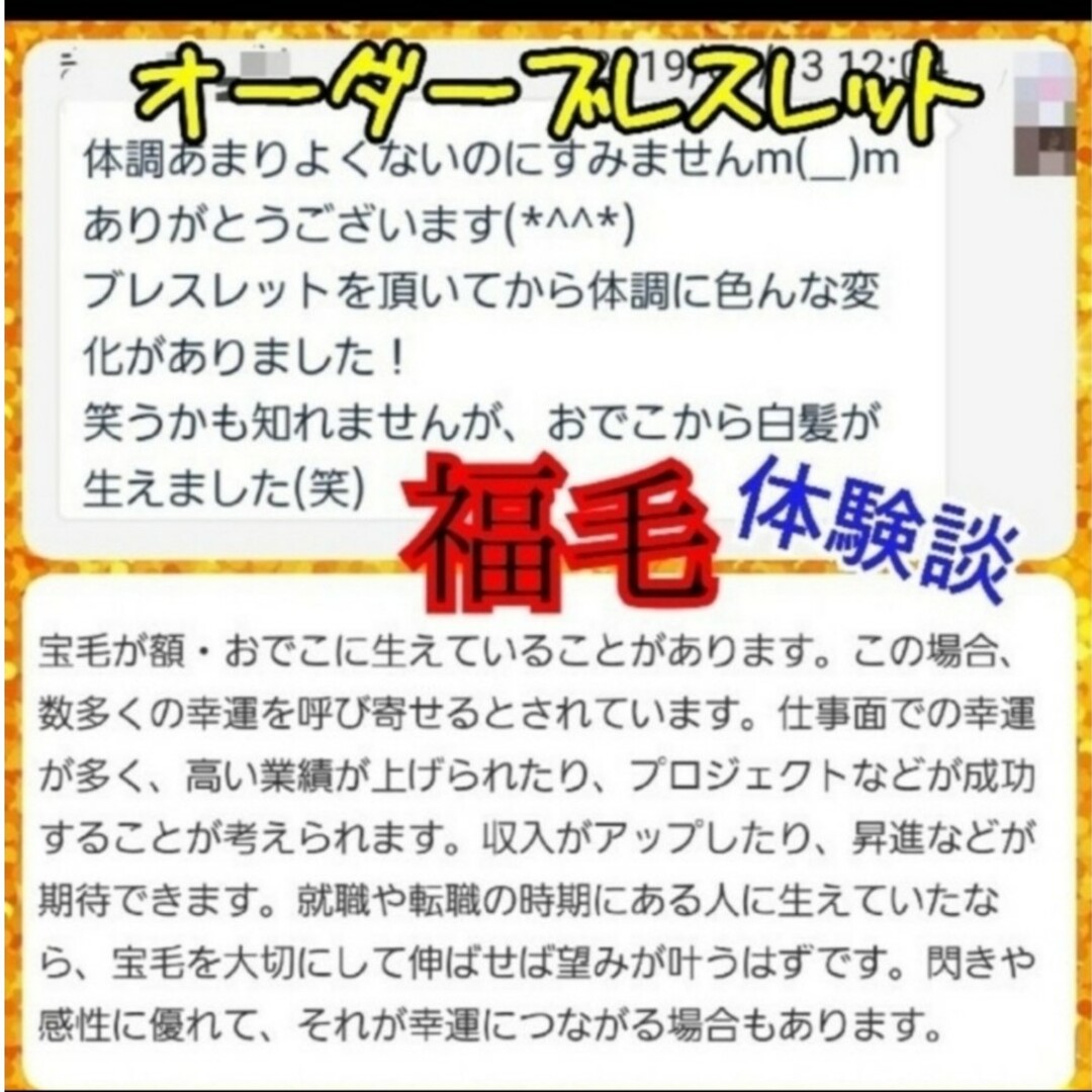 nami様　子宝　願いが叶う　アロマスプレー　占い　悩み　リラックス ハンドメイドのハンドメイド その他(その他)の商品写真