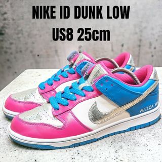 ナイキ(NIKE)のNIKE ID DUNK LOW ナイキ ダンク 25cm 世界に一つのデザイン(スニーカー)