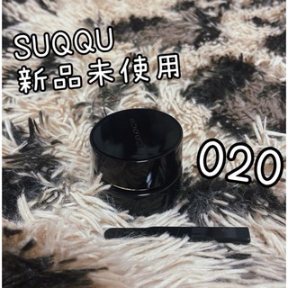 スック(SUQQU)の【新品未使用】SUQQU ザ クリームファンデーション 020 スック(ファンデーション)