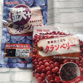 サンライズ 鉄+プルーン種抜き 120g　果樹園そだちクランベリー55g(菓子/デザート)