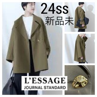 ジャーナルスタンダード(JOURNAL STANDARD)の新品未 24ss■L'ESSAGE ジャーナル■バックサテン ワイドカラーコート(トレンチコート)