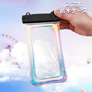 防水ケース 携帯防水ケース スマホケース 夏 海 プール 水遊び ブラック(モバイルケース/カバー)