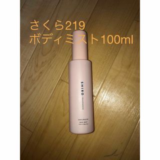 シロ(shiro)の新品　shiro さくら219 ボディミスト　100ml SAKURA サクラ(ボディローション/ミルク)