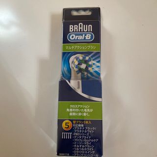 BRAUN - ブラウン オーラルB 電動歯ブラシ マルチアクションブラシEB50-5EL(5本