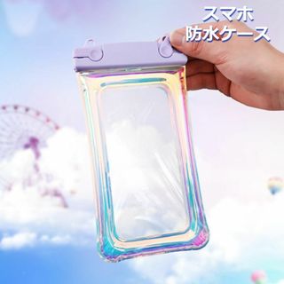 防水ケース 携帯防水ケース スマホケース 夏 海 プール 水遊び パープル(モバイルケース/カバー)