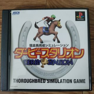 ダービースタリオン プレイステーション ゲームソフト