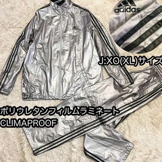 アディダス(adidas)の希少XLサイズ【アディダス】サウナスーツ クライマフルーフ＆ポリウレタンフィルム(ジャージ)