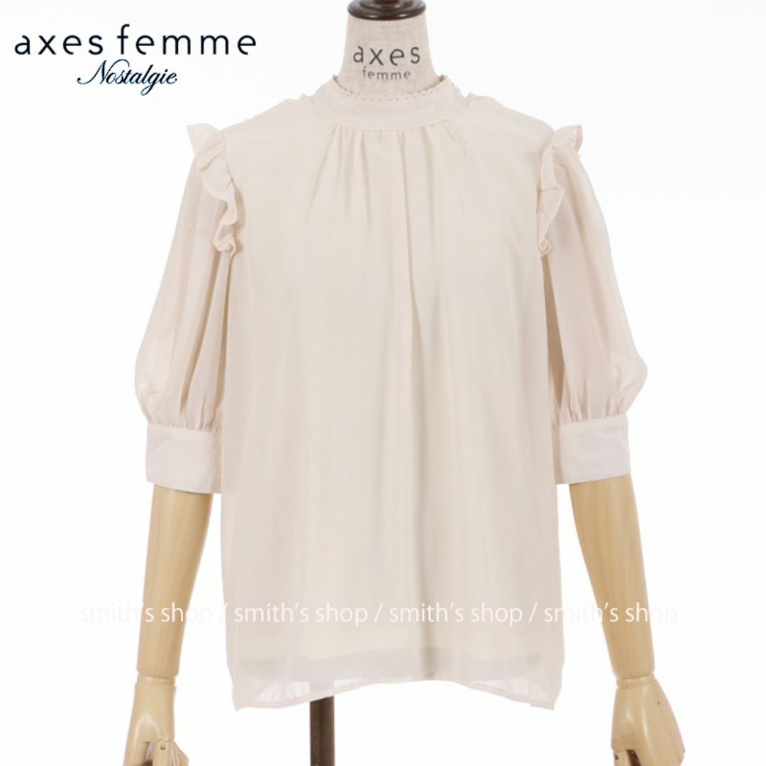 axes femme(アクシーズファム)のaxes femme Nostalgie バックリボン肩フリルブラ レディースのトップス(シャツ/ブラウス(半袖/袖なし))の商品写真