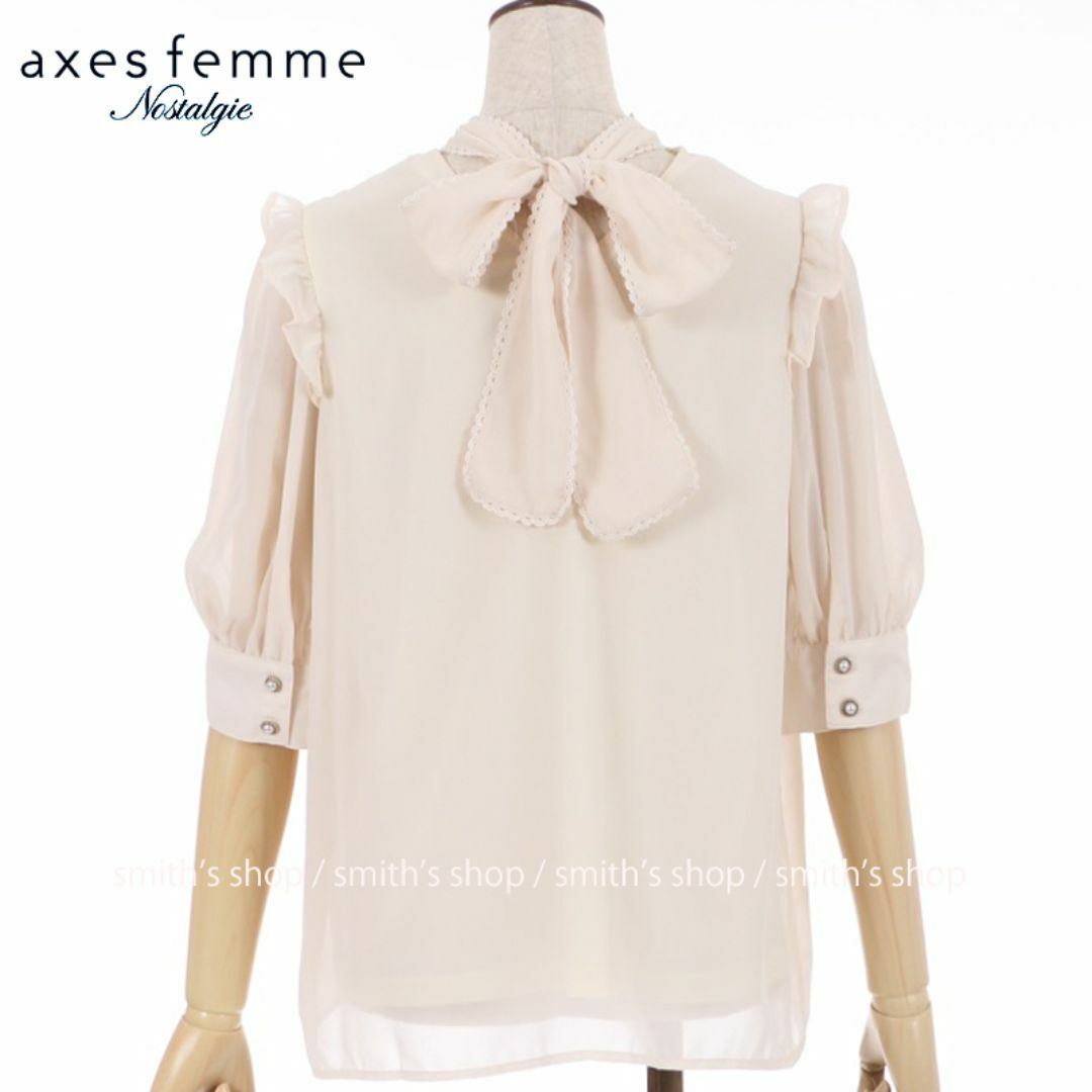 axes femme(アクシーズファム)のaxes femme Nostalgie バックリボン肩フリルブラ レディースのトップス(シャツ/ブラウス(半袖/袖なし))の商品写真