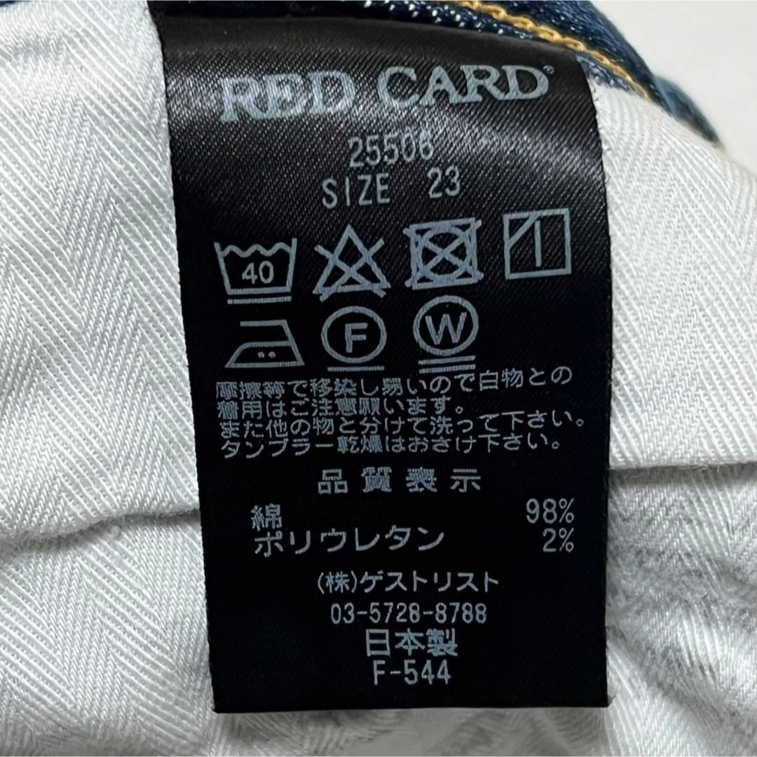 RED CARD(レッドカード)のレッドカード 25506 Anniversary 25th テーパード レディースのパンツ(デニム/ジーンズ)の商品写真