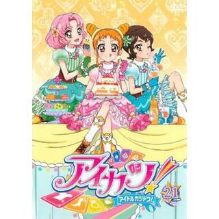 [90004]アイカツ! アイドルカツドウ! 21(第59話〜第61話)【アニメ 中古 DVD】ケース無:: レンタル落ち(アニメ)