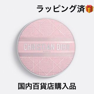 Dior - 新品匿名DIORディオールスキンフォーエヴァー クッションケース　限定ピンク