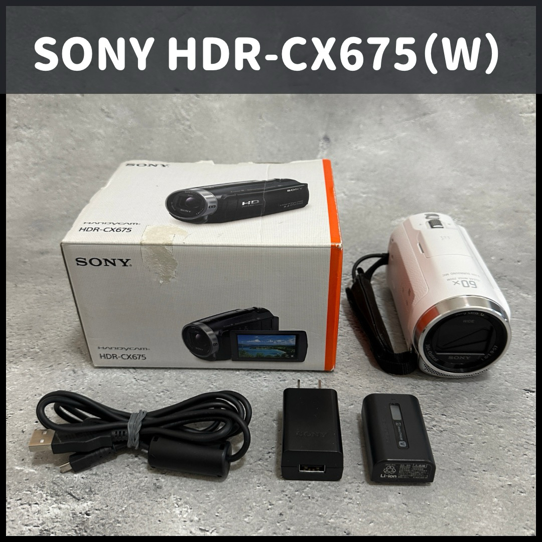 ❤️美品・元箱付き❤️ SONY HDR-CX675 白❤️ビデオカメラ❤️ | フリマアプリ ラクマ
