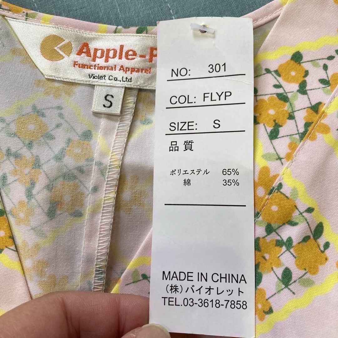 感謝sale❤️806❤️新品✨Apple-Pie⑨❤️2点可愛い作業着スクラブ レディースのトップス(カットソー(半袖/袖なし))の商品写真