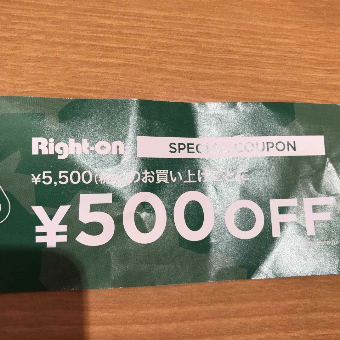 Right-on(ライトオン)のライトオン　スペシャルクーポン500円オフ券 チケットの優待券/割引券(ショッピング)の商品写真