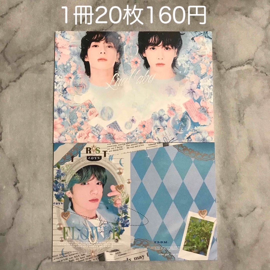 jinjin1204さま♡専用 エンタメ/ホビーのタレントグッズ(アイドルグッズ)の商品写真