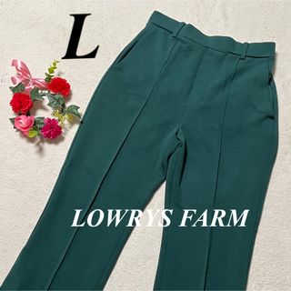 ローリーズファーム(LOWRYS FARM)のローリーズファーム　LOWRYS FARM♡カジュアルパンツ L 即発送　大特価(カジュアルパンツ)