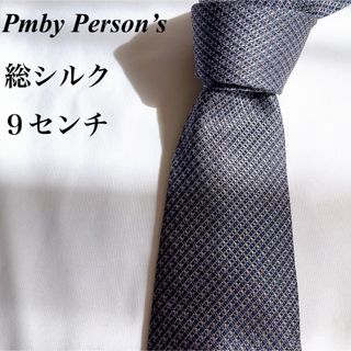 パーソンズ(PERSON'S)のPmby Person’s★ネイビー★小紋柄★総柄★総シルク★ネクタイ★9(ネクタイ)