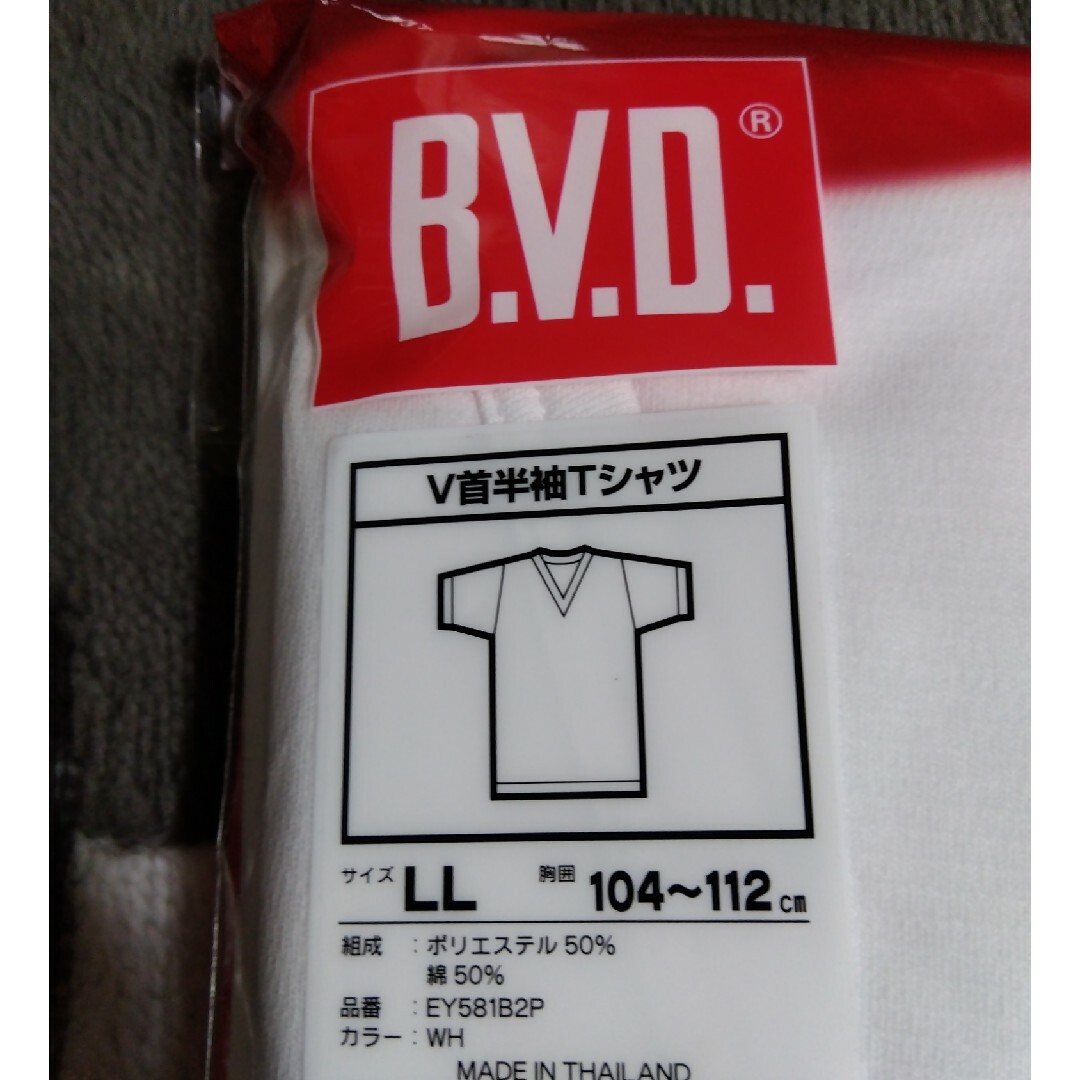 B.V.D(ビーブイディー)の最終値下げ❕【B.V.D】軽くて暖かい❕静電気が起きにくいインナー2枚/LL メンズのトップス(Tシャツ/カットソー(半袖/袖なし))の商品写真