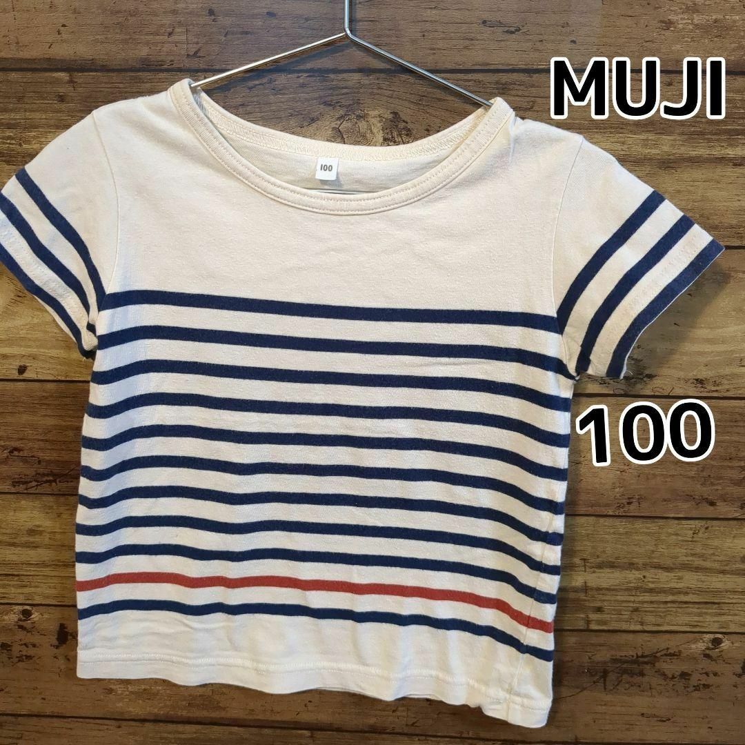 MUJI (無印良品)(ムジルシリョウヒン)の【MUJI】半袖Ｔシャツ　ボーダー　オフホワイト　100cm キッズ/ベビー/マタニティのキッズ服男の子用(90cm~)(Tシャツ/カットソー)の商品写真