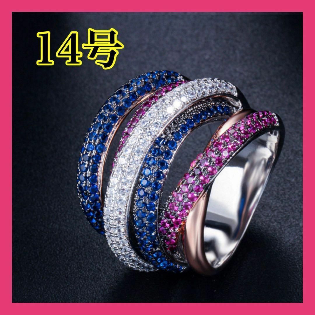 002③アクセサリー　リング　指輪　デザイン　装飾　ジルコニア　韓国　レディース | フリマアプリ ラクマ