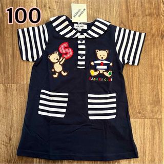 【新品】シミあり　女の子　ワンピース　100(ワンピース)