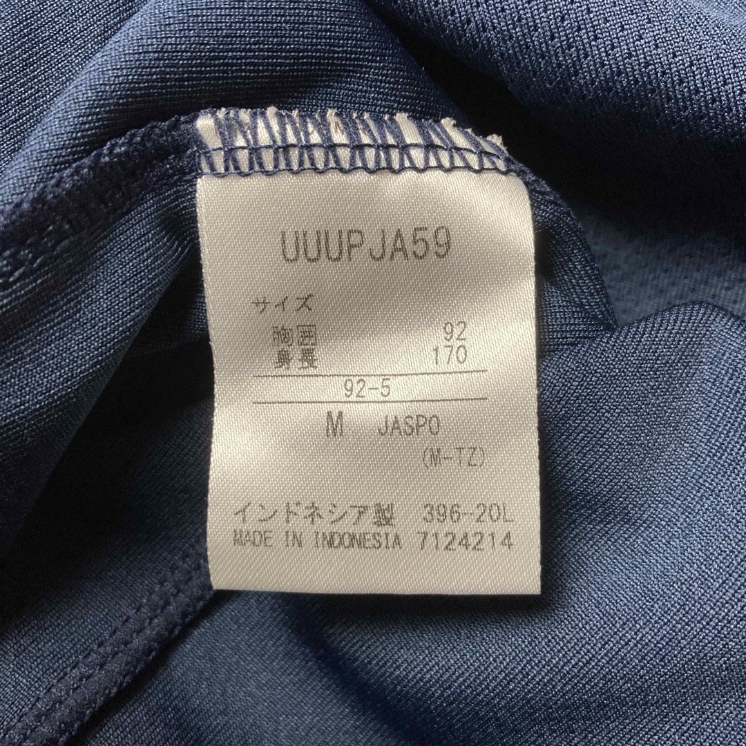 UMBRO(アンブロ)の【グッドレギュラー】アンブロ　ビッグロゴ　VネックTシャツ S/Sゲームシャツ メンズのトップス(Tシャツ/カットソー(半袖/袖なし))の商品写真