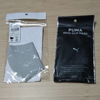 ミズノ(MIZUNO)のミズノマウスカバー、PUMAマスク(日用品/生活雑貨)