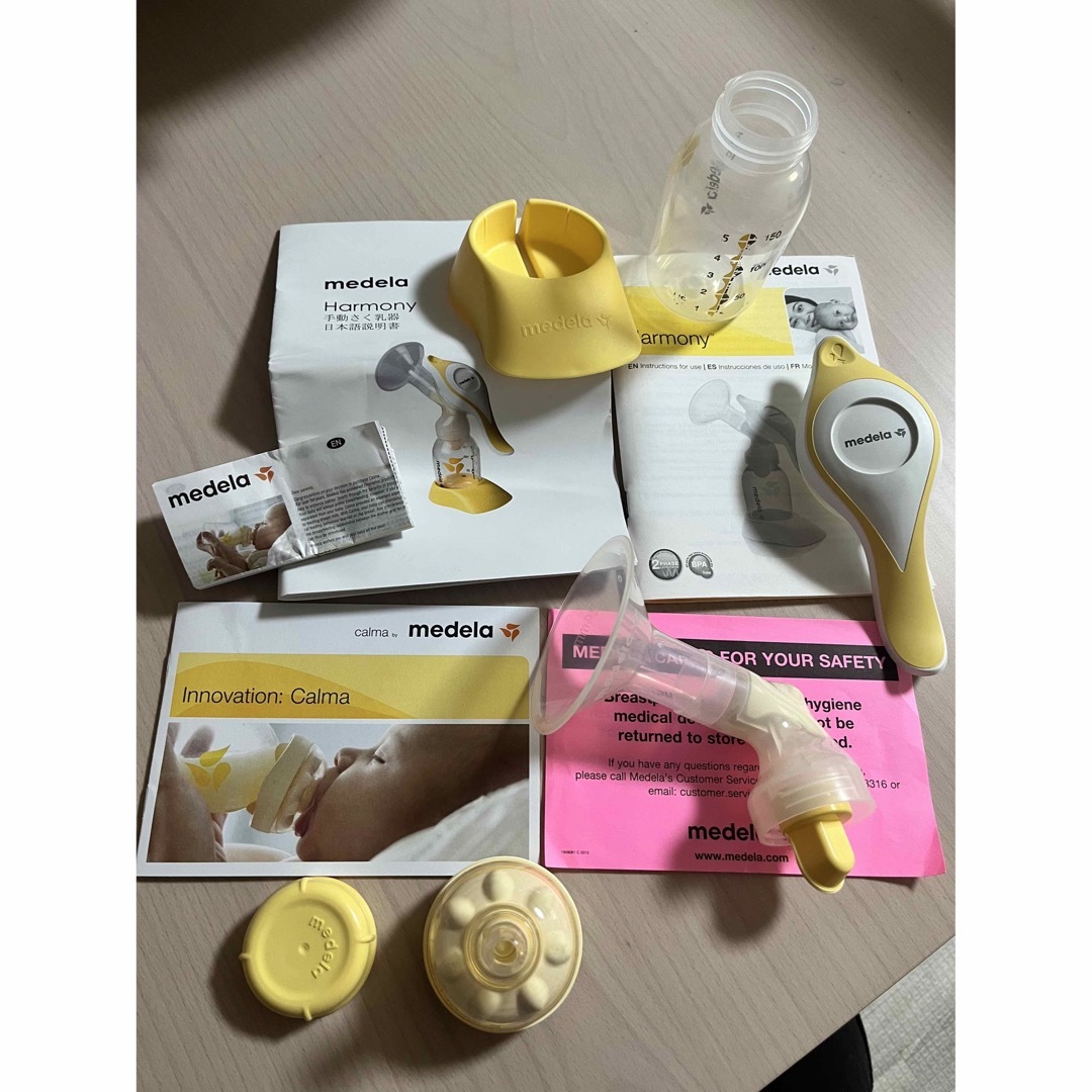 medela(メデラ)のメデラ ハーモニー 手動式搾乳器と哺乳瓶カーム キッズ/ベビー/マタニティの授乳/お食事用品(哺乳ビン)の商品写真