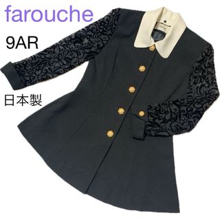 ヴィンテージ(VINTAGE)の【美品】farouche　バイカラージャケット　金ボタン　柄シアー袖　黒　9AR(その他)