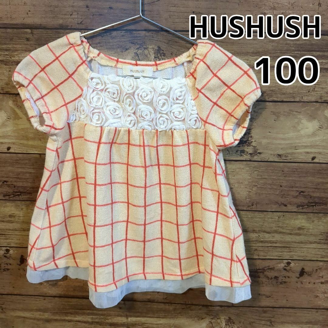 HusHush(ハッシュアッシュ)の【HUSHUSH】半袖チュニック　レース　100cm キッズ/ベビー/マタニティのキッズ服女の子用(90cm~)(Tシャツ/カットソー)の商品写真