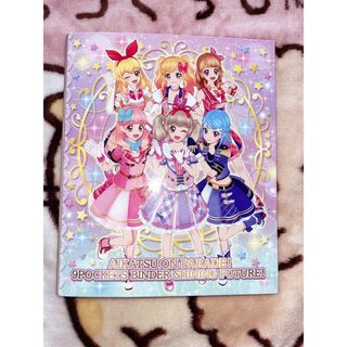 アイカツ(アイカツ!)のアイカツ オンパレード 9ポケット バインダー(キャラクターグッズ)