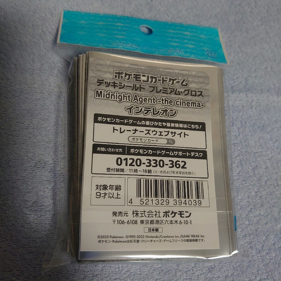 ポケモン(ポケモン)のインテレオンデッキシールド プレミアム・グロス スリーブ エンタメ/ホビーのトレーディングカード(カードサプライ/アクセサリ)の商品写真