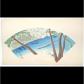 【レア・古版画】徳力 富吉郎「嵐山春景」☆送料無料☆(版画)