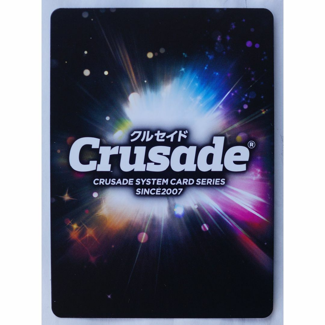 BANDAI(バンダイ)のクルセイド CRUSADE カードセット 12枚 ( #623 ) エンタメ/ホビーのトレーディングカード(その他)の商品写真