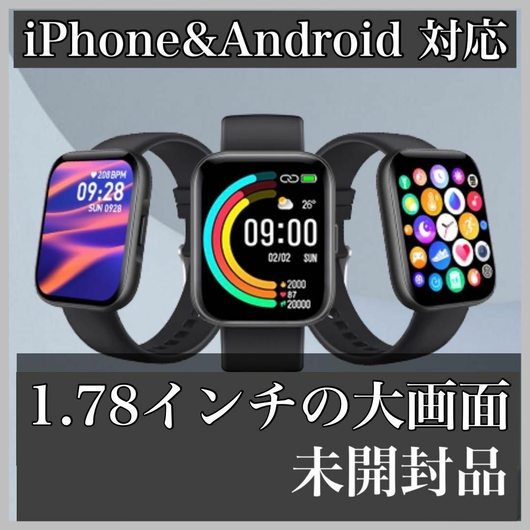 スマートウォッチ iPhone対応 Android 通話機能付き スポーツ スマホ/家電/カメラのスマホ/家電/カメラ その他(その他)の商品写真