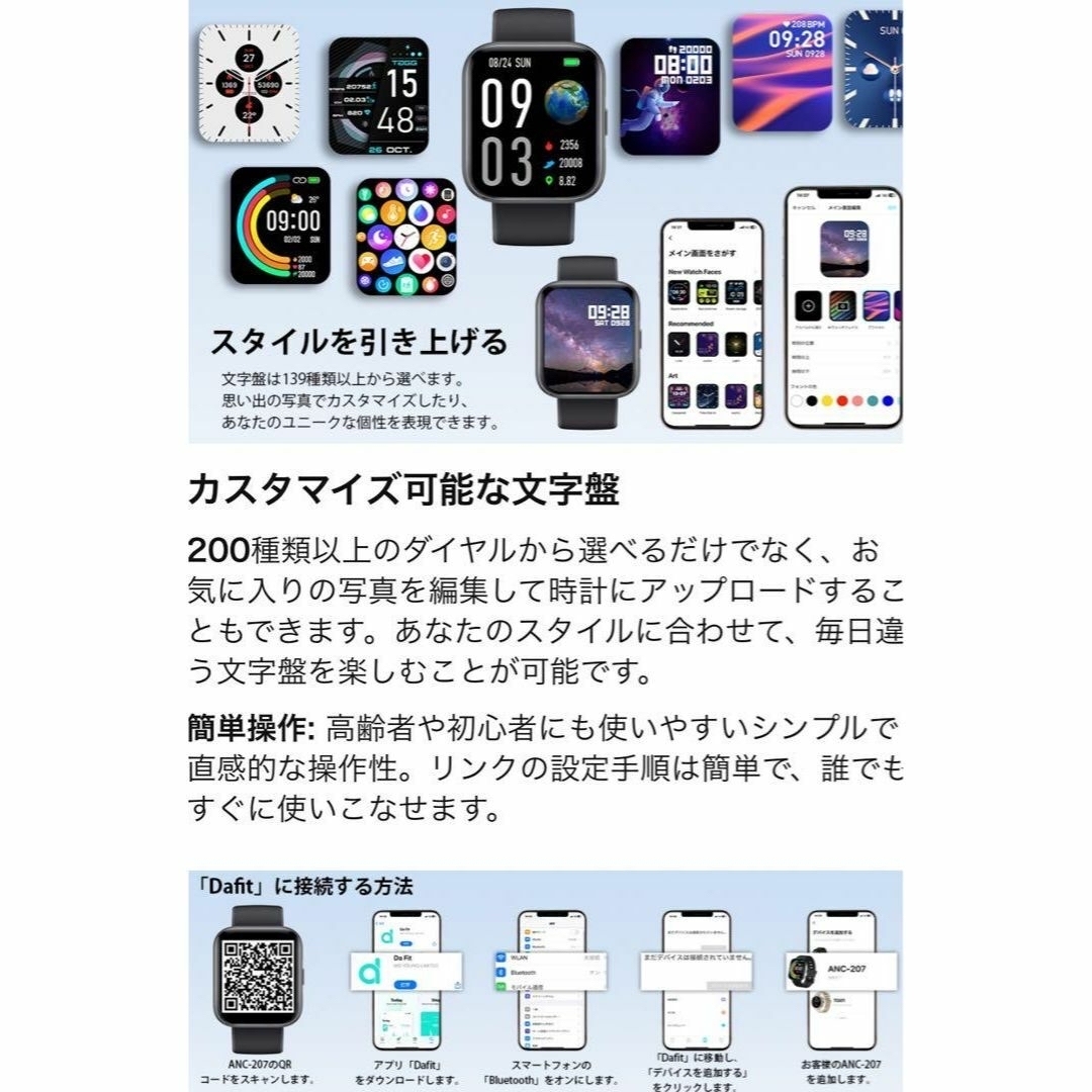 スマートウォッチ iPhone対応 Android 通話機能付き スポーツ スマホ/家電/カメラのスマホ/家電/カメラ その他(その他)の商品写真