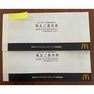 マクドナルド(マクドナルド)のマクドナルド　株主優待券　6枚綴り　2セット　　新品、未使用！(フード/ドリンク券)