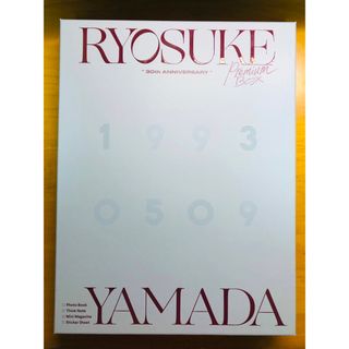 ヘイセイジャンプ(Hey! Say! JUMP)の山田涼介　写真集　初回限定プレミアムBOX 真紅の音 公式写真 生写真(アート/エンタメ/ホビー)