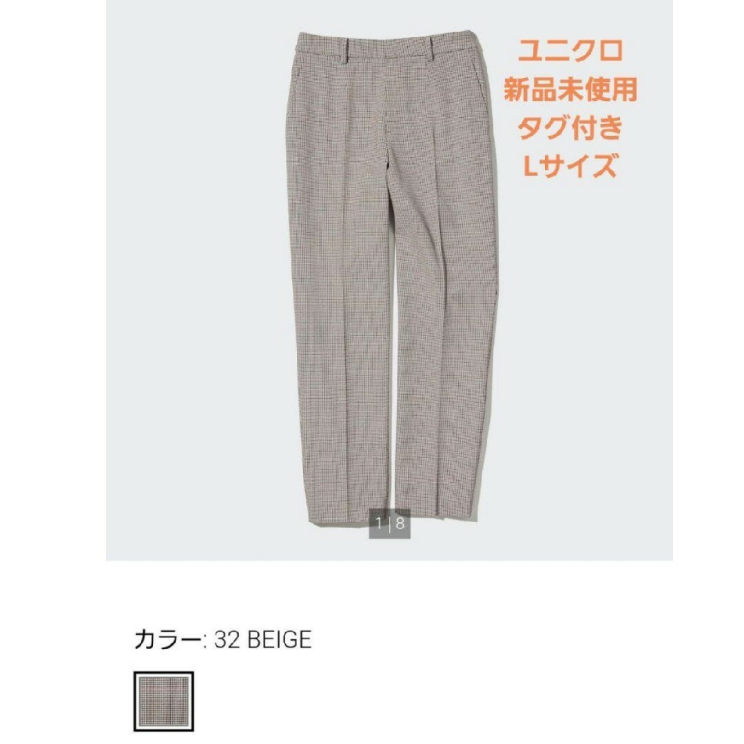 UNIQLO(ユニクロ)の新品　未使用　タグ付き　ユニクロ　スマートアンクルパンツ レディースのパンツ(クロップドパンツ)の商品写真