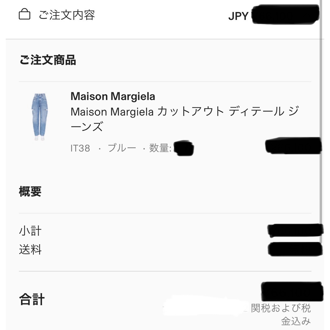 Maison Martin Margiela(マルタンマルジェラ)のメゾンマルジェラ スラッシュ カットオフ ワイド デニムジーンズパンツ 新品38 レディースのパンツ(デニム/ジーンズ)の商品写真