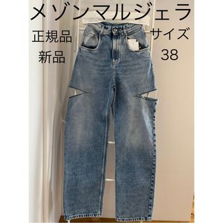 Maison Martin Margiela - メゾンマルジェラ スラッシュ カットオフ ワイド デニムジーンズパンツ 新品38